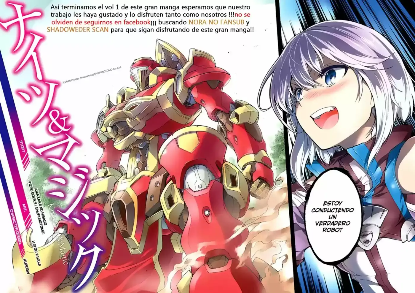 Knights & Magic (Manga) (2016) - Capítulo 11 - Página 25 - LectorTMOo