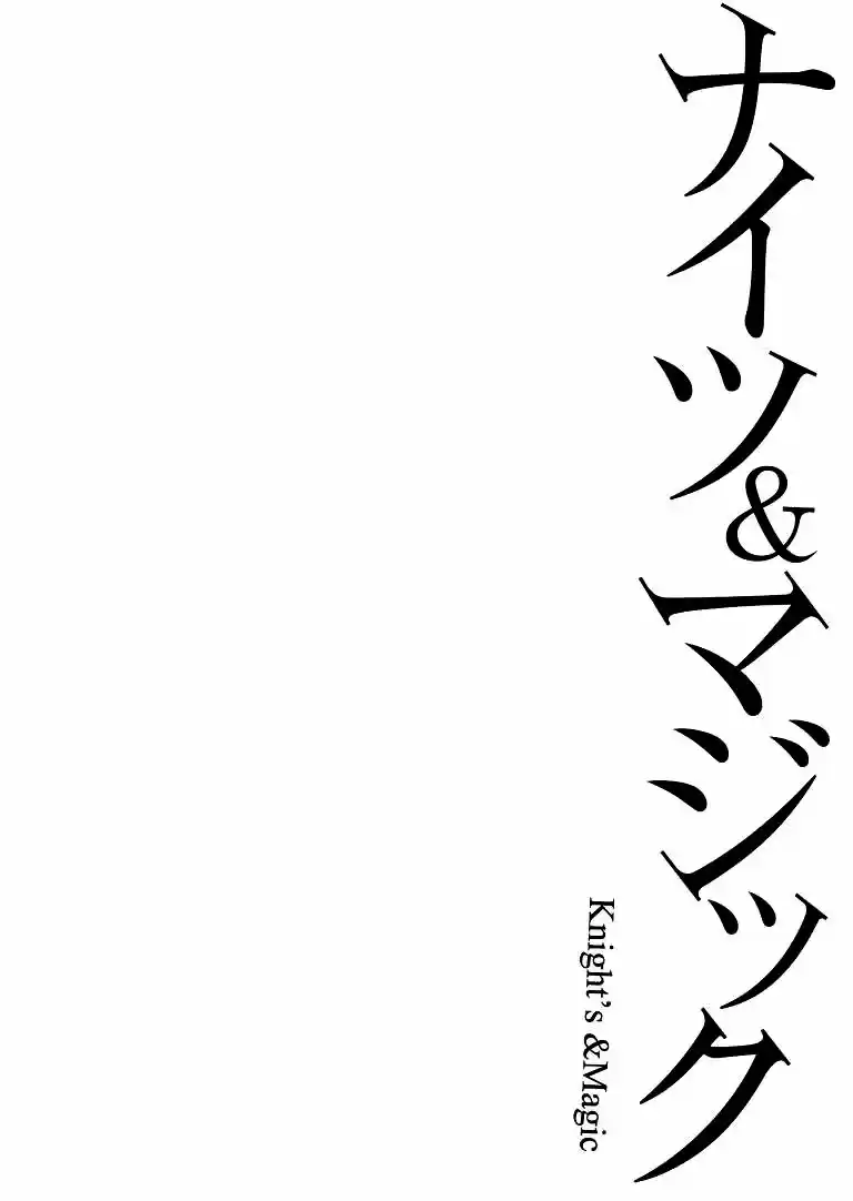 Knights & Magic (Manga) (2016) - Capítulo 19 - Página 23 - LectorTMOo