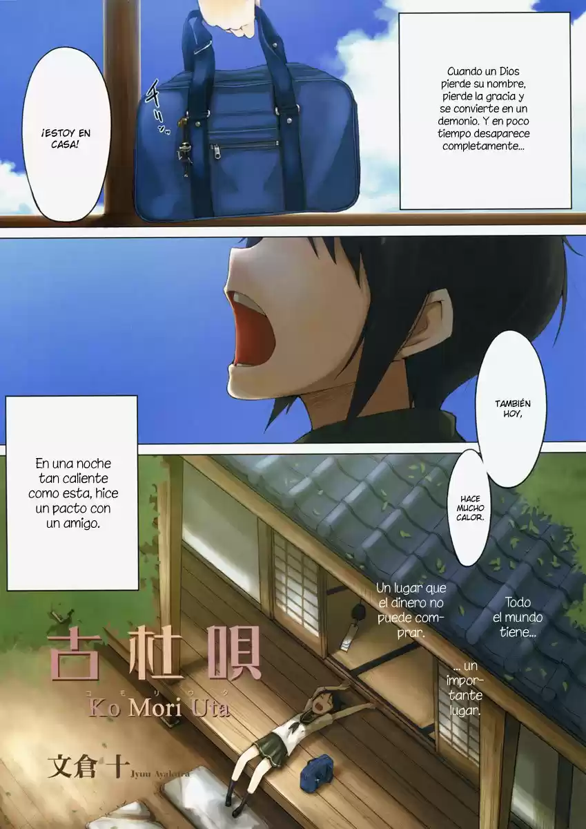 Ko Mori Uta (2016) - Capítulo 1 - Página 1 - LectorTMOo