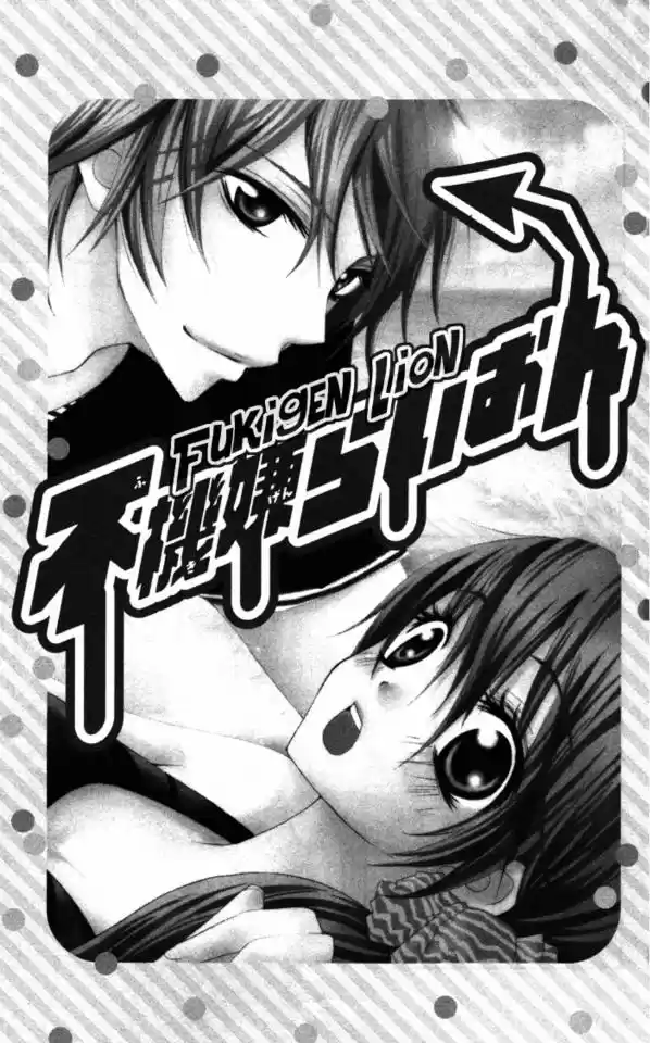 Koakuma Lion (2010) - Capítulo 3 - Página 4 - LectorTMOo