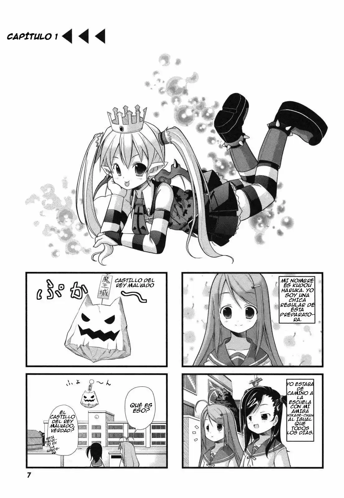Koakuma Meringue (2007) - Capítulo 1 - Página 8 - LectorTMOo