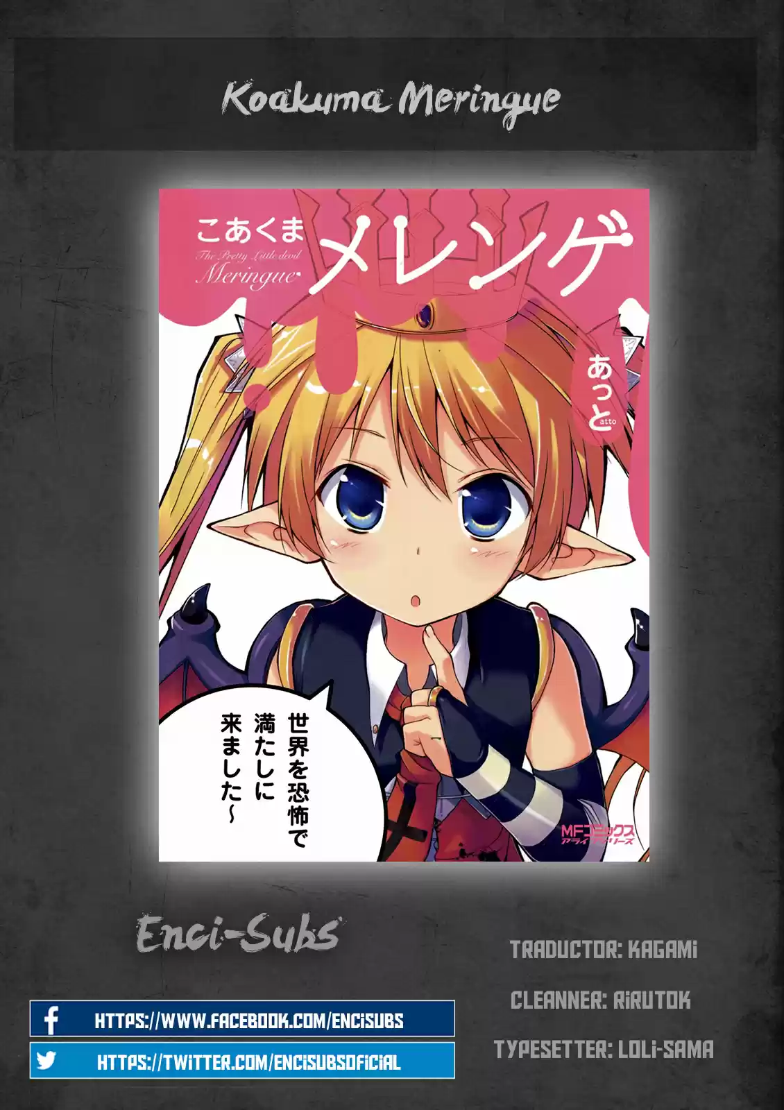 Koakuma Meringue (2007) - Capítulo 6 - Página 1 - LectorTMOo