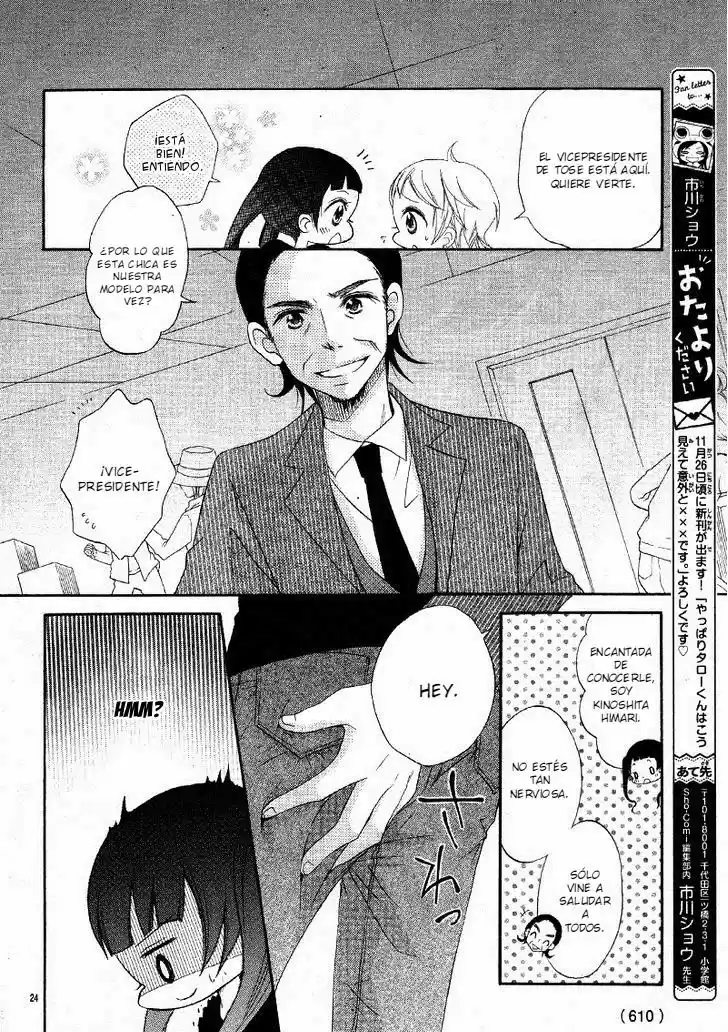 Koakuma no Jikku! (2016) - Capítulo - Página 24 - LectorTMOo