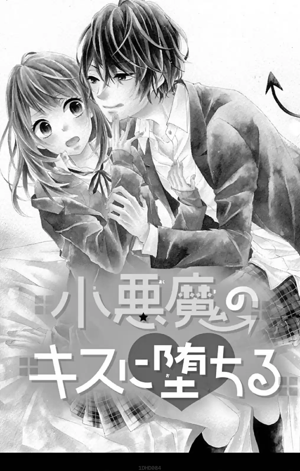 Koakuma no Kiss ni Ochiru (2016) - Capítulo - Página 3 - LectorTMOo