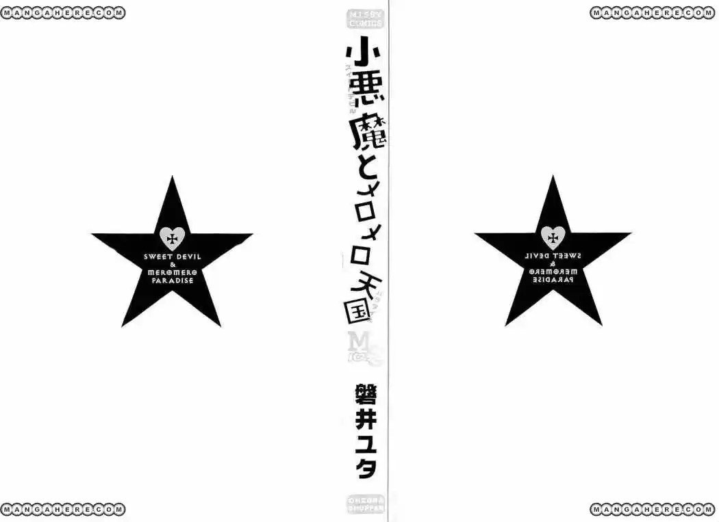 Koakuma to Meromero Tengoku (2007) - Capítulo 1 - Página 3 - LectorTMOo