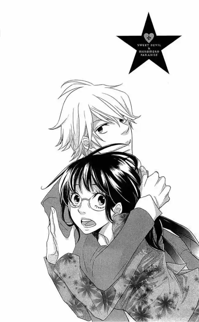 Koakuma to Meromero Tengoku (2007) - Capítulo 1 - Página 7 - LectorTMOo
