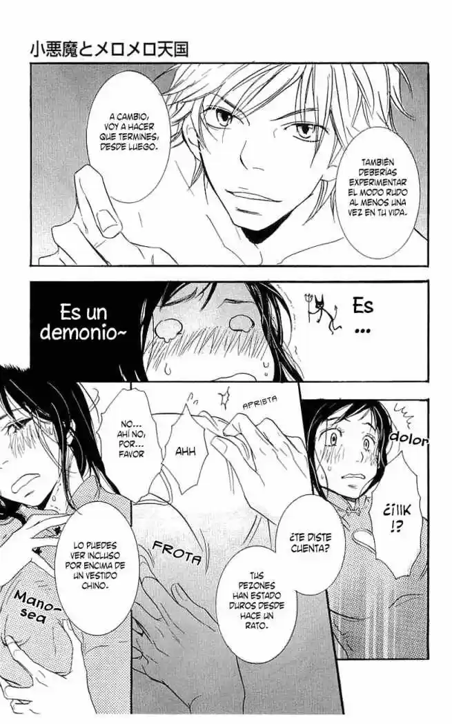 Koakuma to Meromero Tengoku (2007) - Capítulo 1 - Página 18 - LectorTMOo