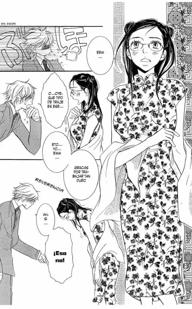 Koakuma to Meromero Tengoku (2007) - Capítulo 1 - Página 33 - LectorTMOo