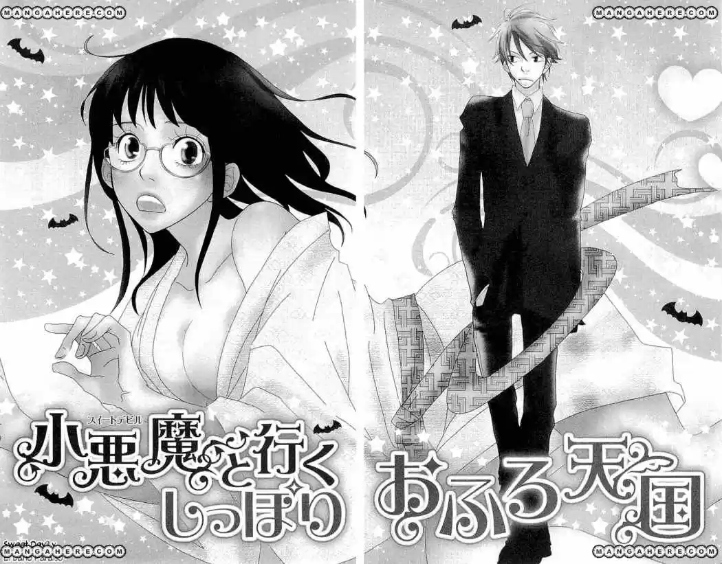 Koakuma to Meromero Tengoku (2007) - Capítulo 3 - Página 3 - LectorTMOo