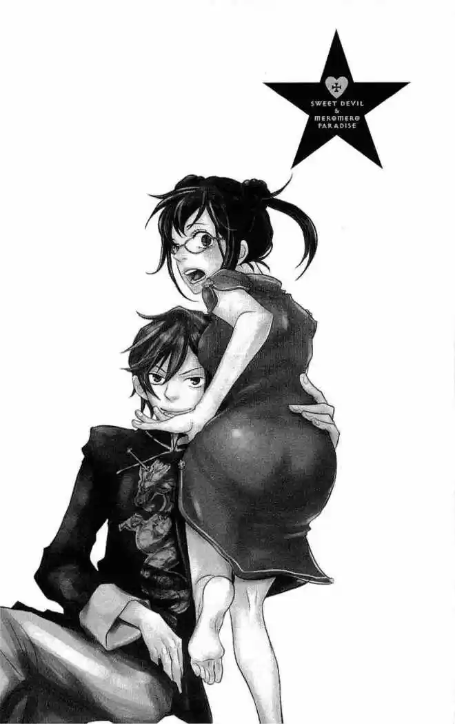 Koakuma to Meromero Tengoku (2007) - Capítulo 4 - Página 4 - LectorTMOo