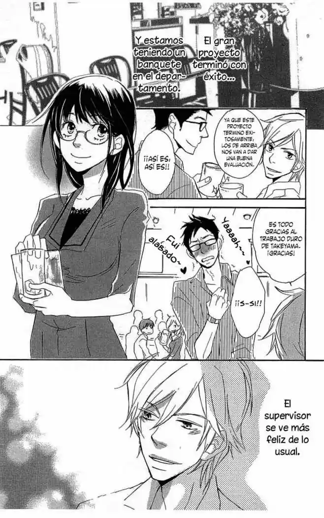 Koakuma to Meromero Tengoku (2007) - Capítulo 4 - Página 5 - LectorTMOo