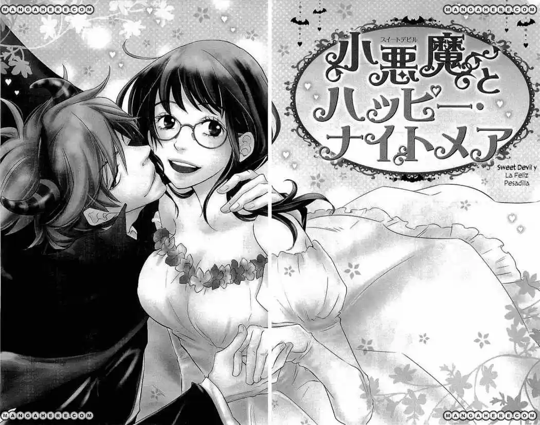 Koakuma to Meromero Tengoku (2007) - Capítulo 5 - Página 4 - LectorTMOo