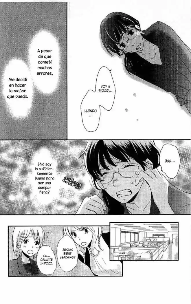 Koakuma to Meromero Tengoku (2007) - Capítulo 5 - Página 23 - LectorTMOo