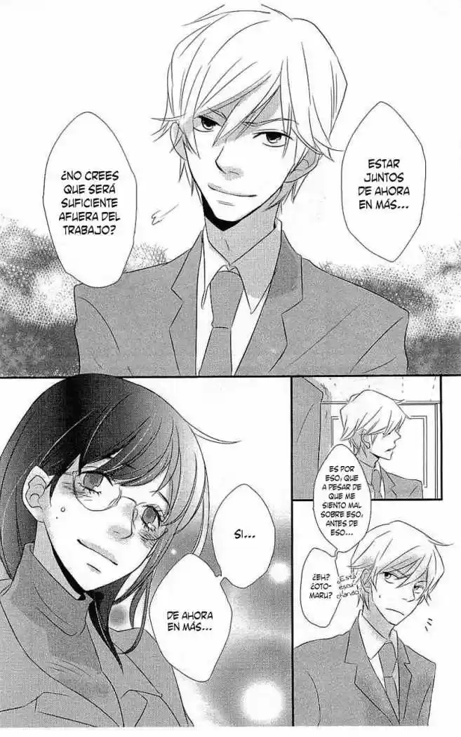Koakuma to Meromero Tengoku (2007) - Capítulo 5 - Página 32 - LectorTMOo