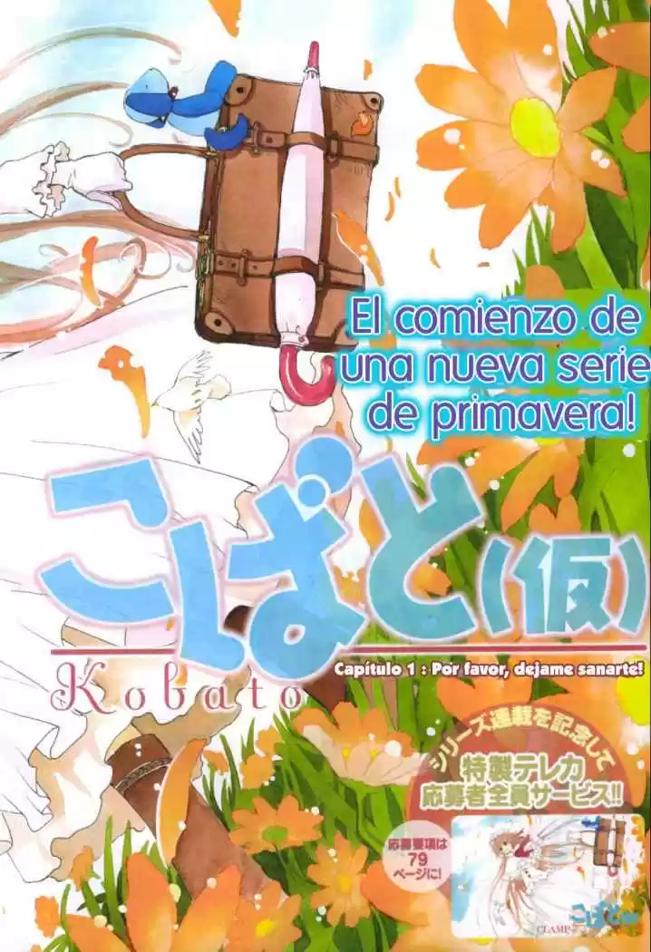 Kobato (2004) - Capítulo 10 - Página 2 - LectorTMOo