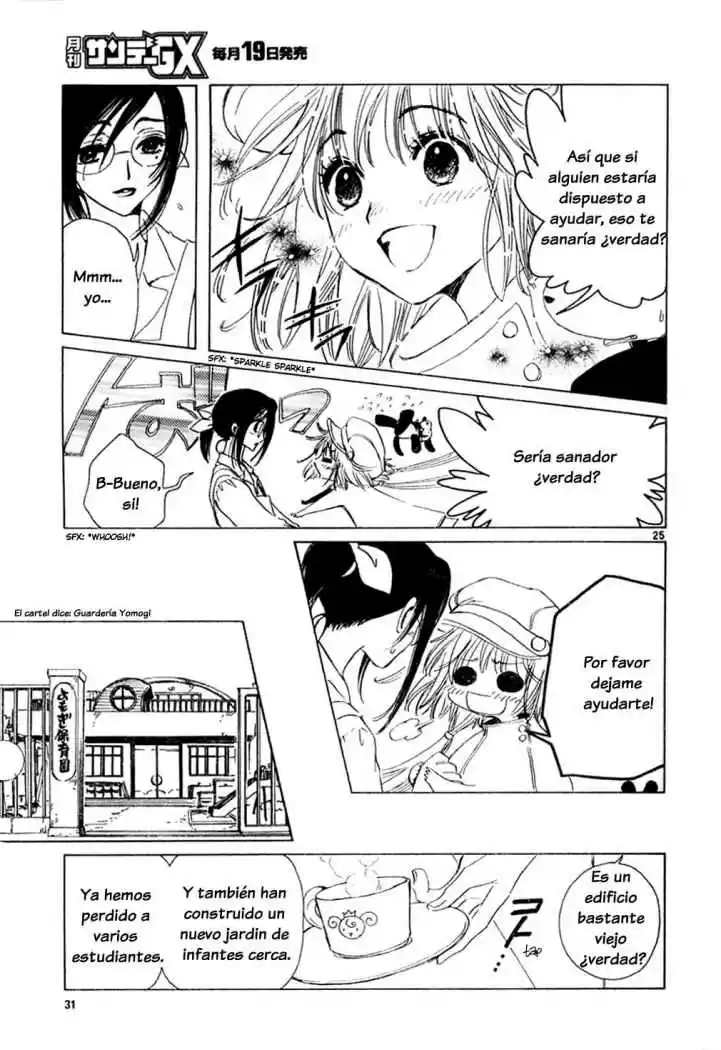 Kobato (2004) - Capítulo 10 - Página 25 - LectorTMOo