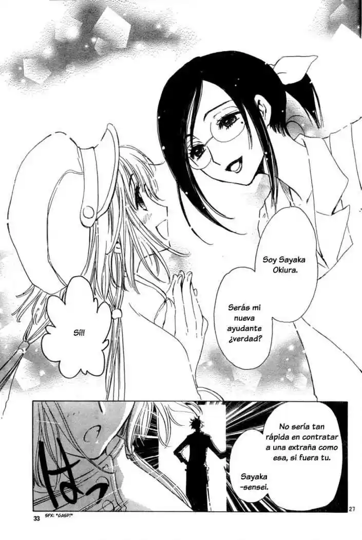 Kobato (2004) - Capítulo 10 - Página 27 - LectorTMOo