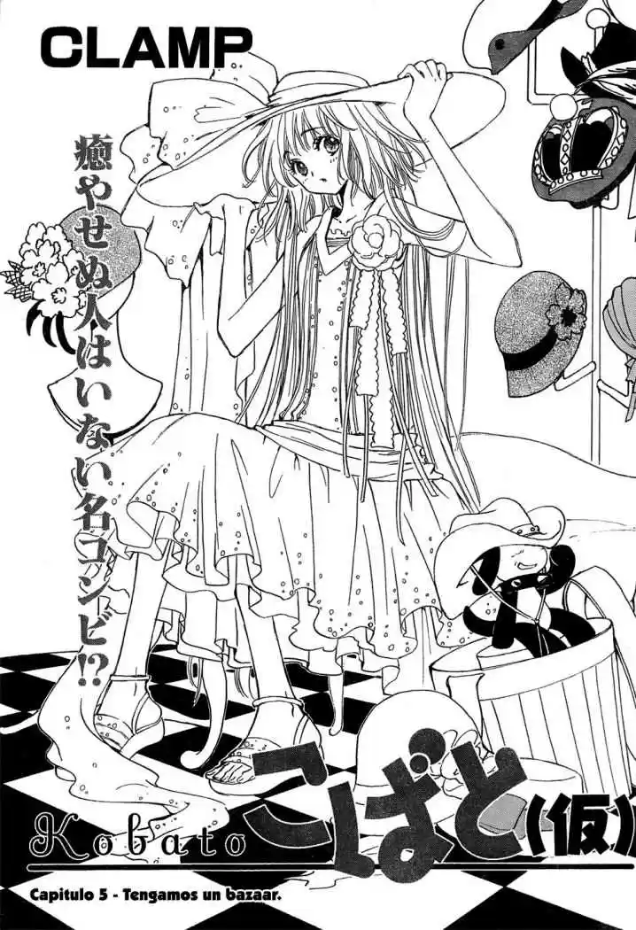 Kobato (2004) - Capítulo 14 - Página 1 - LectorTMOo