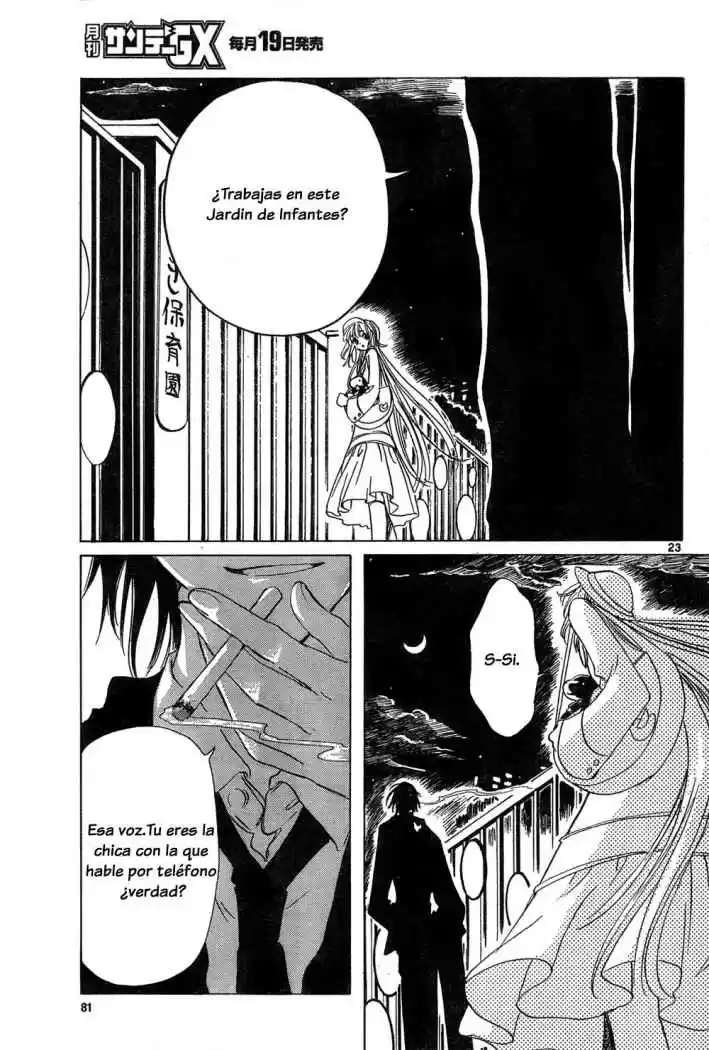 Kobato (2004) - Capítulo 14 - Página 23 - LectorTMOo