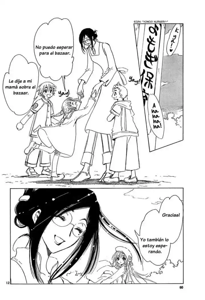 Kobato (2004) - Capítulo 15 - Página 12 - LectorTMOo