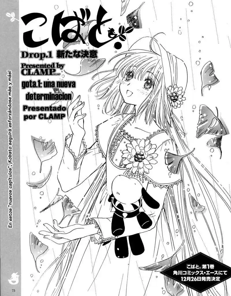 Kobato (2004) - Capítulo 17 - Página 2 - LectorTMOo