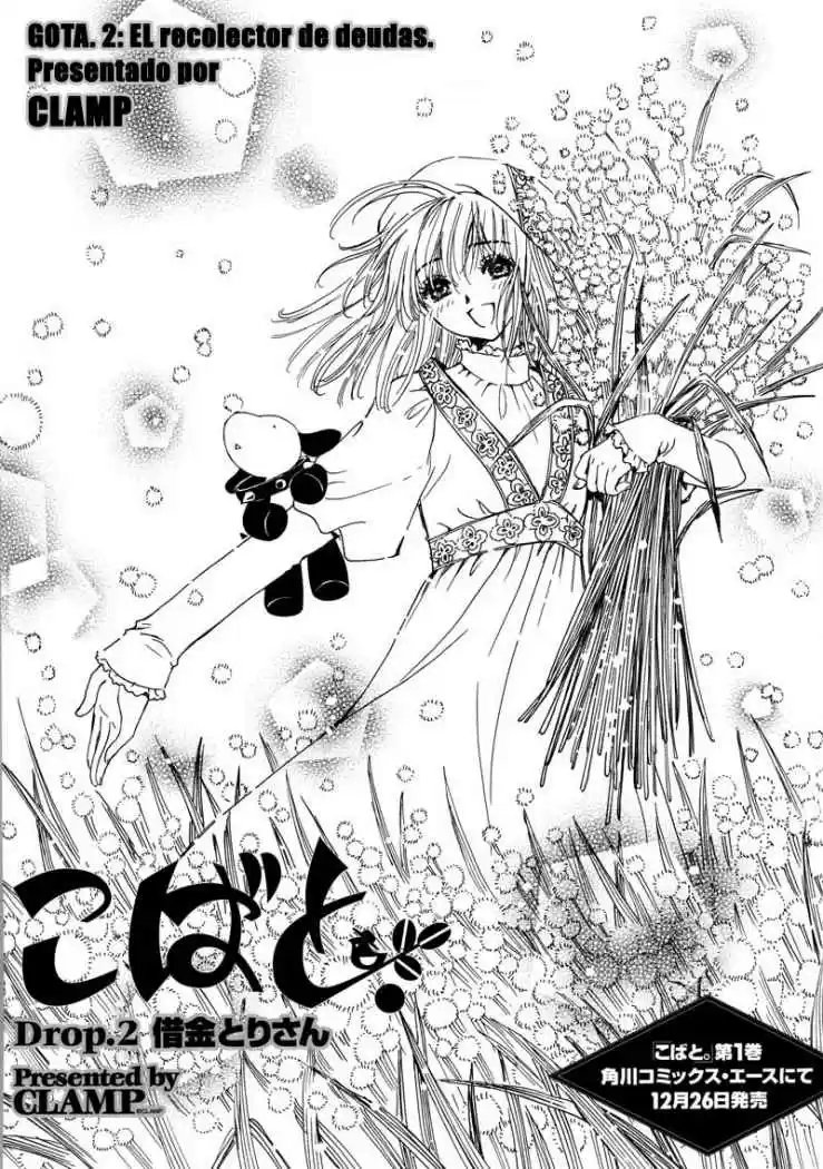 Kobato (2004) - Capítulo 18 - Página 1 - LectorTMOo
