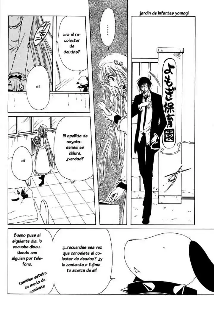 Kobato (2004) - Capítulo 18 - Página 6 - LectorTMOo