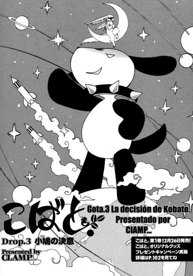 Kobato (2004) - Capítulo 19 - Página 2 - LectorTMOo