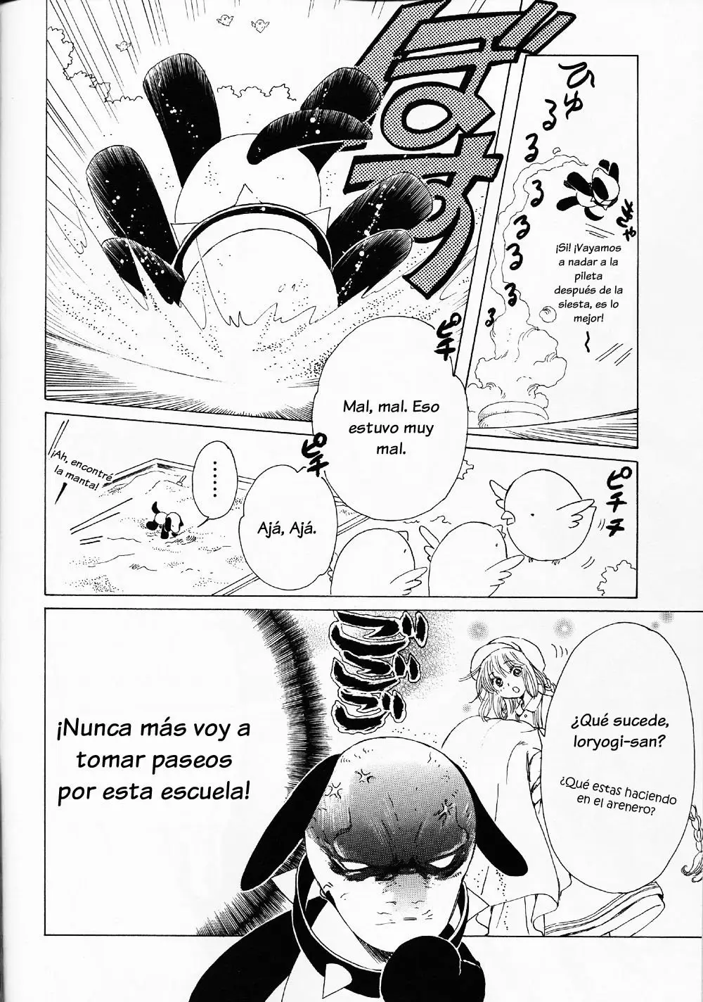 Kobato (2004) - Capítulo 26.1 - Página 6 - LectorTMOo