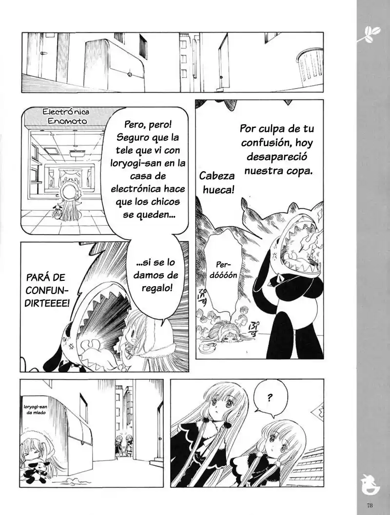 Kobato (2004) - Capítulo 3 - Página 4 - LectorTMOo