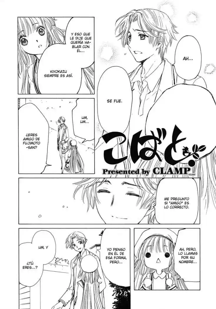 Kobato (2004) - Capítulo 32 - Página 1 - LectorTMOo