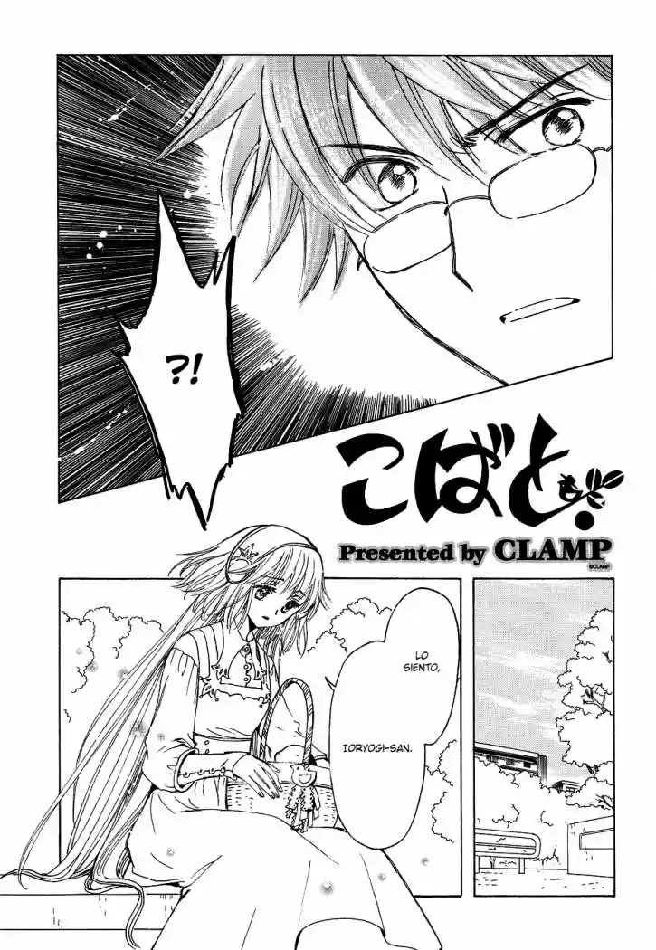Kobato (2004) - Capítulo 42 - Página 1 - LectorTMOo