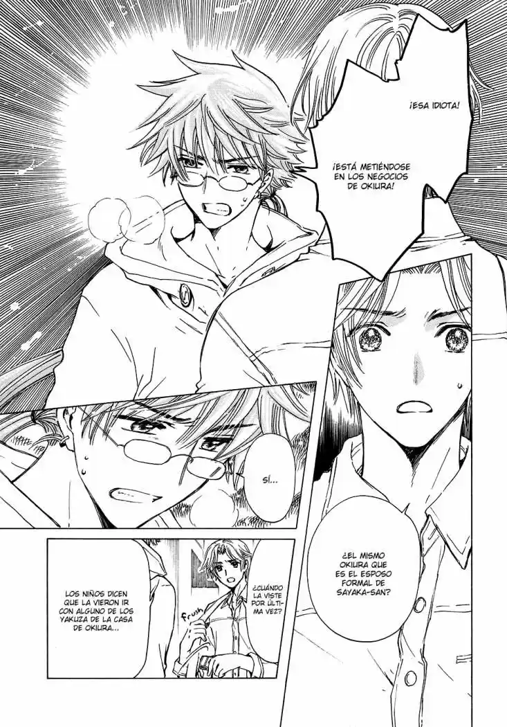 Kobato (2004) - Capítulo 43 - Página 11 - LectorTMOo