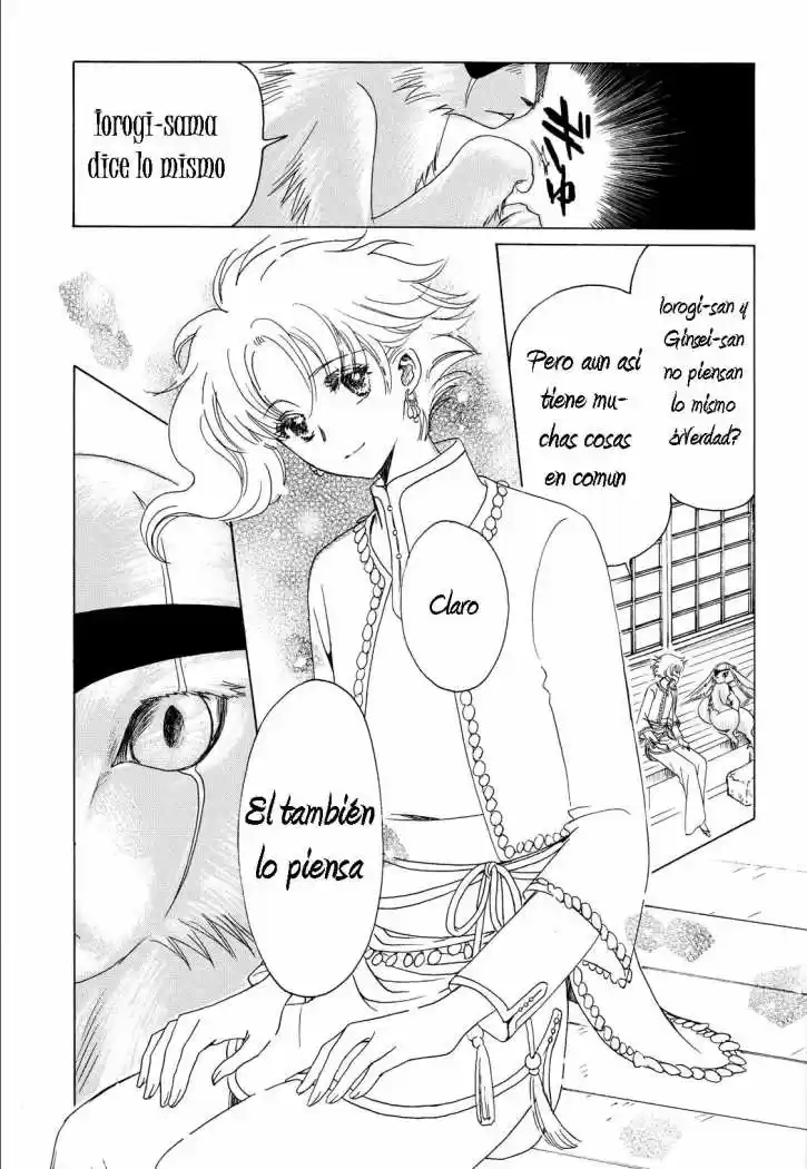 Kobato (2004) - Capítulo 45 - Página 3 - LectorTMOo