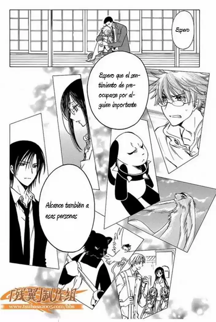 Kobato (2004) - Capítulo 46 - Página 2 - LectorTMOo