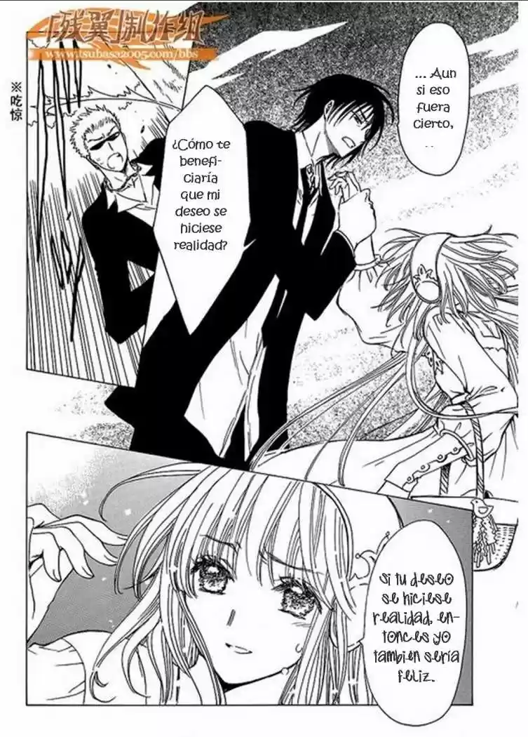 Kobato (2004) - Capítulo 46 - Página 10 - LectorTMOo