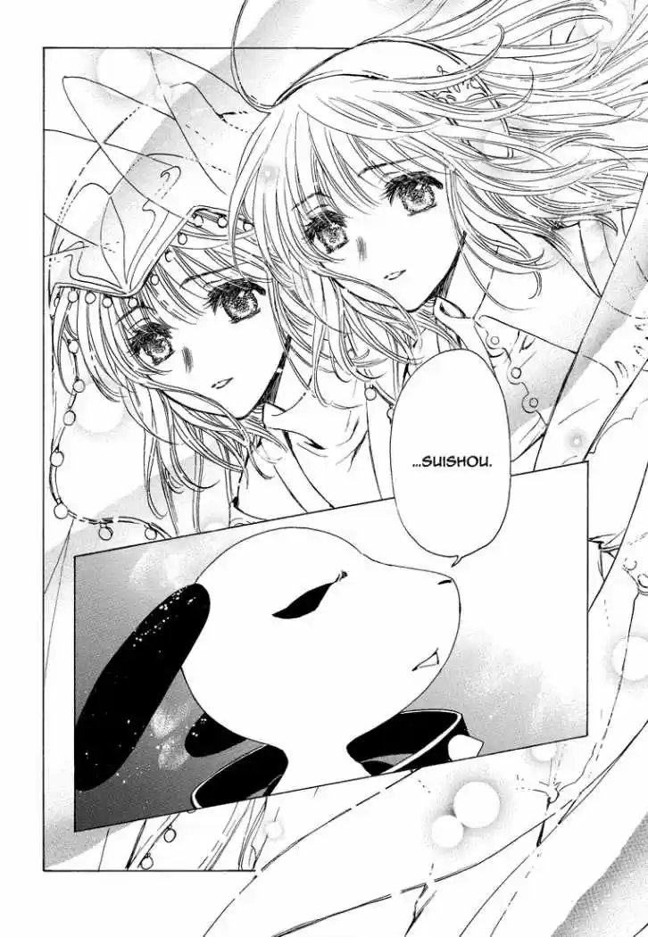 Kobato (2004) - Capítulo 48 - Página 2 - LectorTMOo