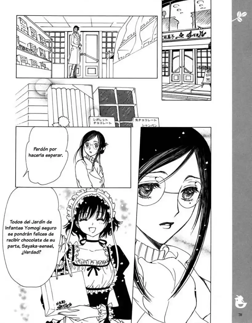 Kobato (2004) - Capítulo 5 - Página 5 - LectorTMOo