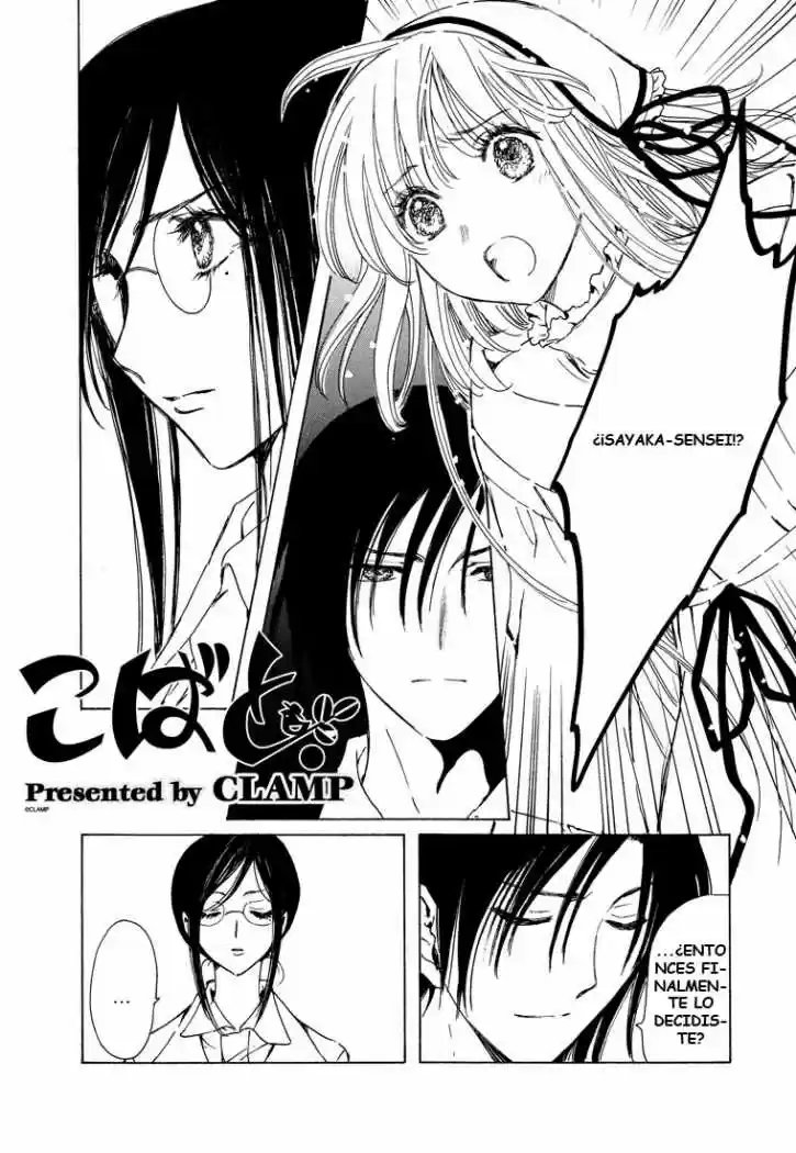 Kobato (2004) - Capítulo 50 - Página 1 - LectorTMOo