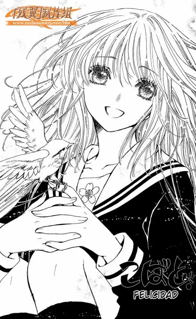 Kobato (2004) - Capítulo 59 - Página 1 - LectorTMOo