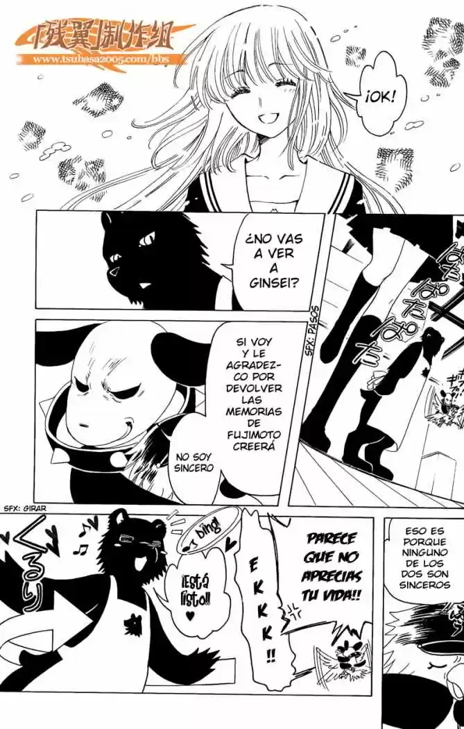 Kobato (2004) - Capítulo 59 - Página 7 - LectorTMOo