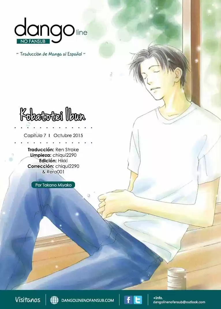 Kobatotei Ibun (2008) - Capítulo 87 - Página 1 - LectorTMOo