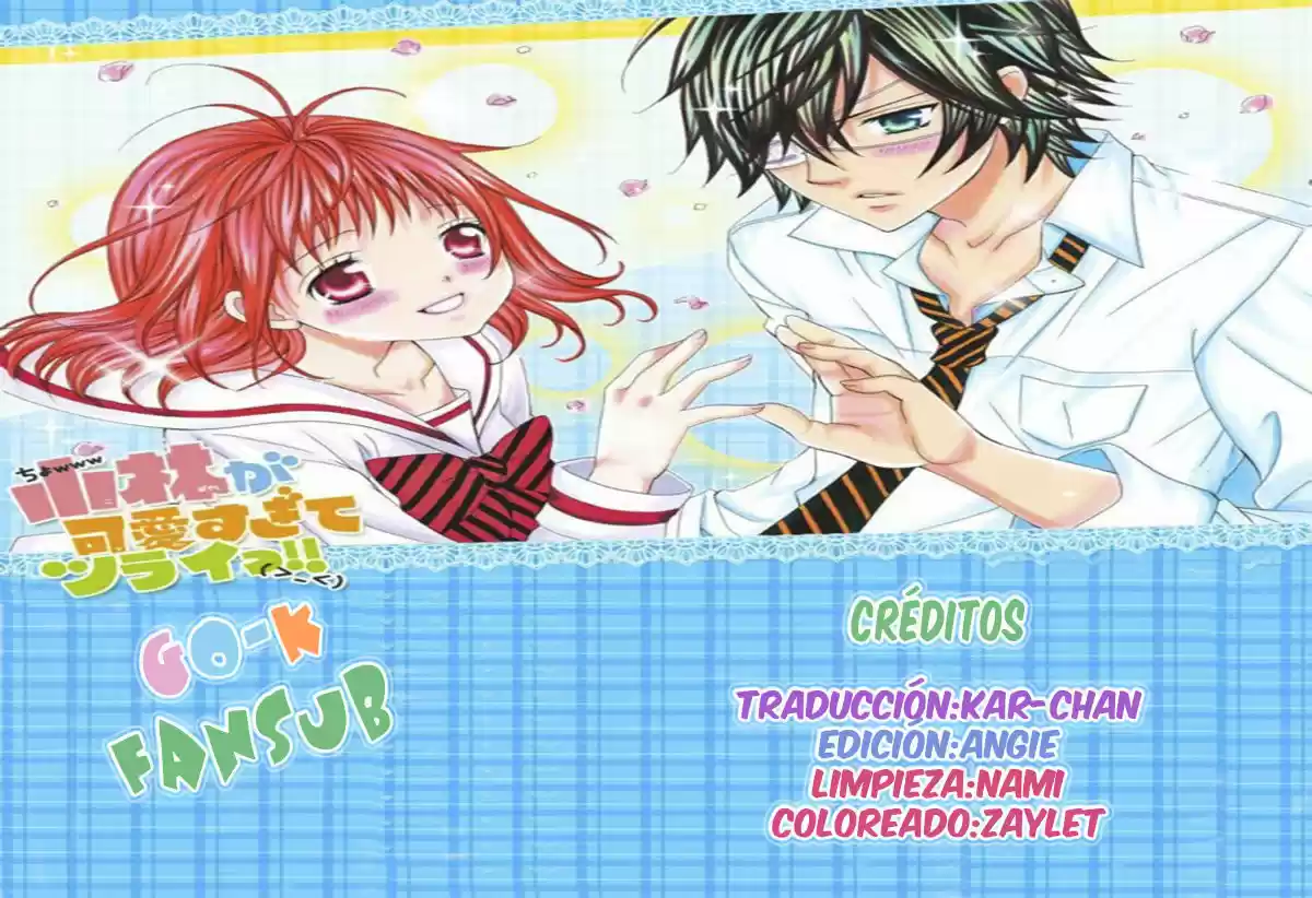 Kobayashi ga Kawai Sugite Tsurai!! (2012) - Capítulo 13 - Página 1 - LectorTMOo