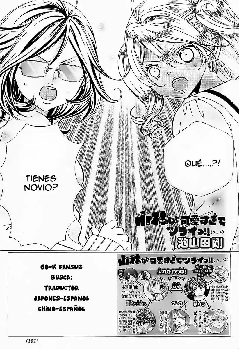 Kobayashi ga Kawai Sugite Tsurai!! (2012) - Capítulo 16 - Página 2 - LectorTMOo
