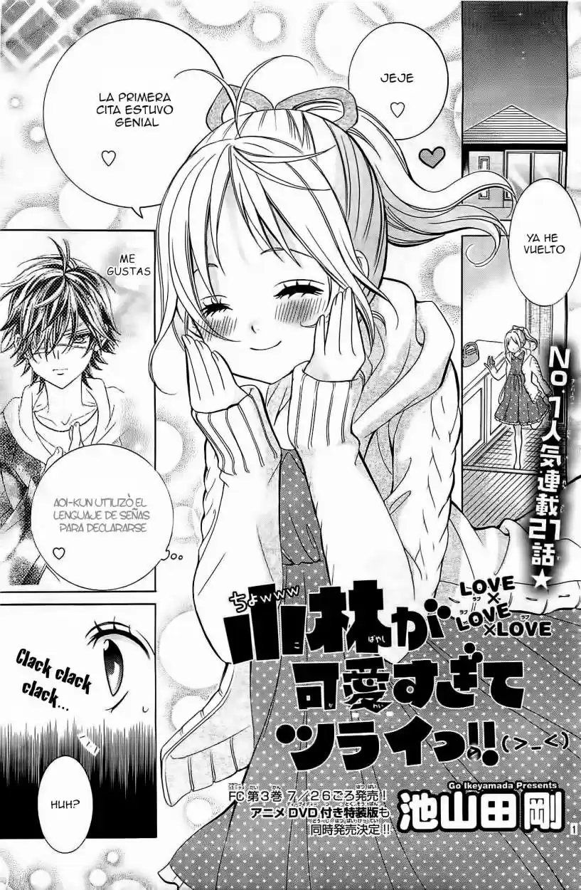 Kobayashi ga Kawai Sugite Tsurai!! (2012) - Capítulo 21 - Página 3 - LectorTMOo