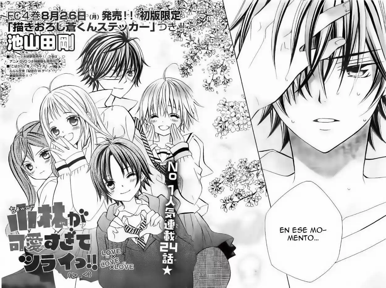 Kobayashi ga Kawai Sugite Tsurai!! (2012) - Capítulo 24 - Página 6 - LectorTMOo