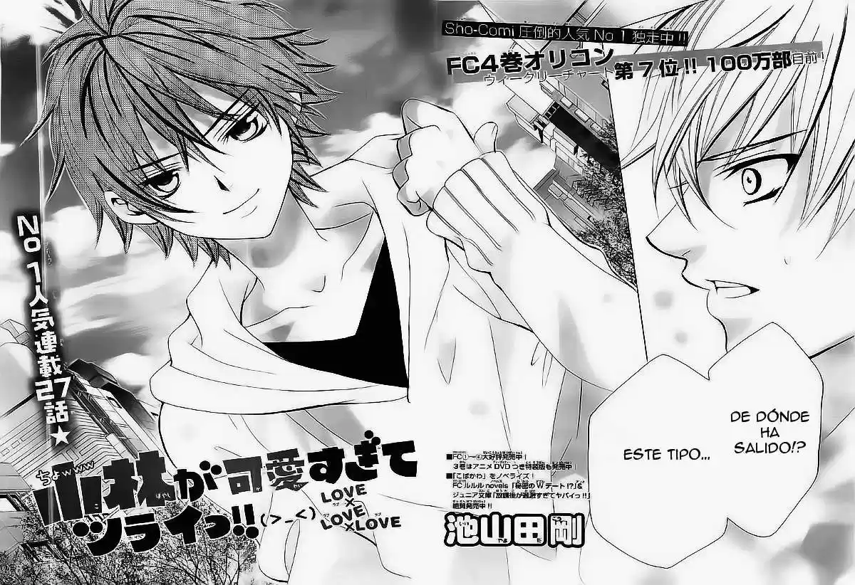 Kobayashi ga Kawai Sugite Tsurai!! (2012) - Capítulo 27 - Página 4 - LectorTMOo