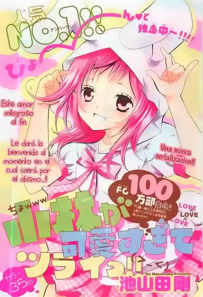 Kobayashi ga Kawai Sugite Tsurai!! (2012) - Capítulo 28 - Página 3 - LectorTMOo
