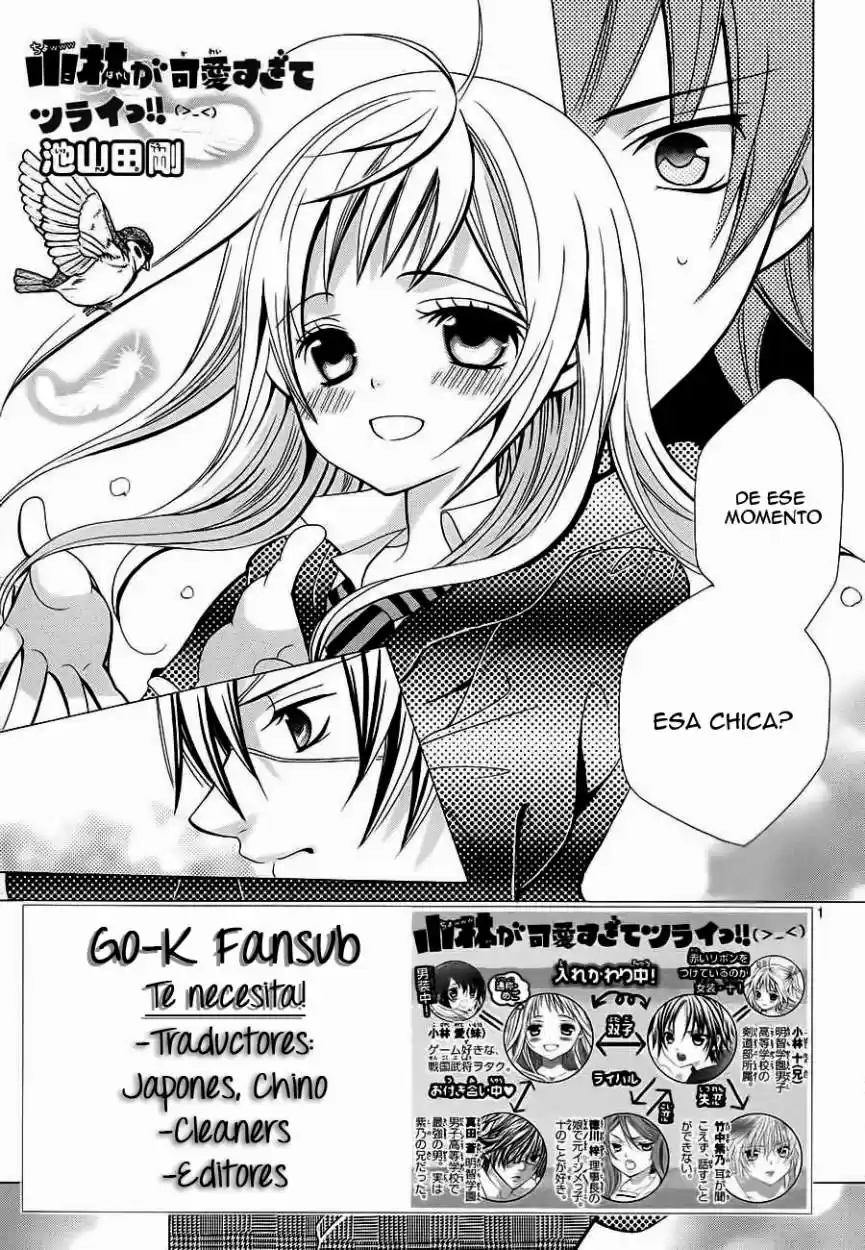 Kobayashi ga Kawai Sugite Tsurai!! (2012) - Capítulo 32 - Página 3 - LectorTMOo