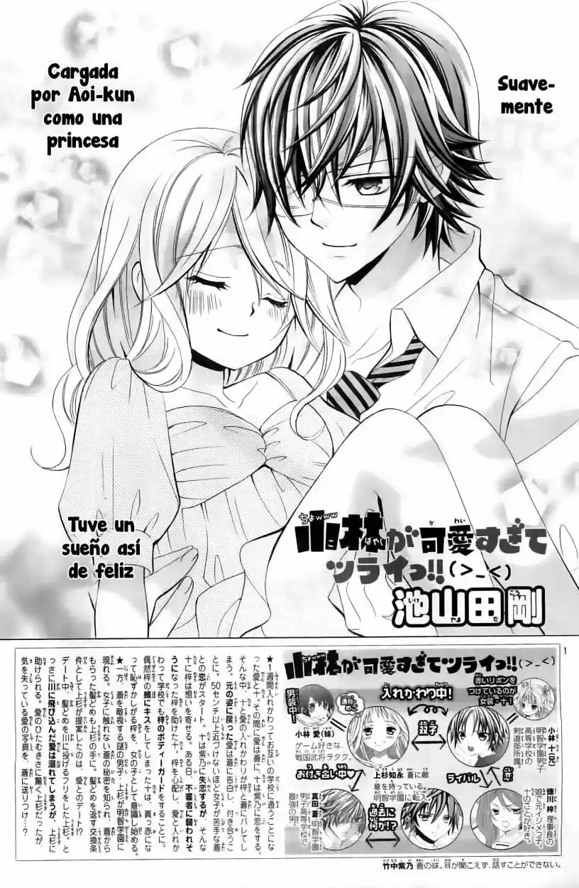 Kobayashi ga Kawai Sugite Tsurai!! (2012) - Capítulo 36 - Página 3 - LectorTMOo